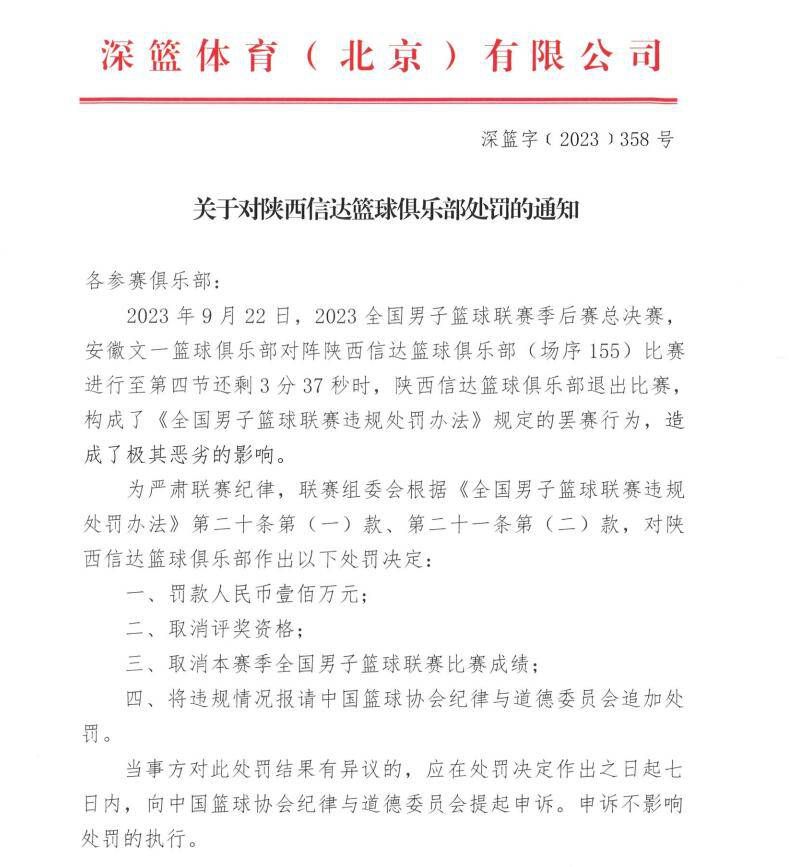 在战胜水晶宫后，利物浦中场埃利奥特在接受俱乐部官网采访时表示，很高兴为球队做出重要贡献。